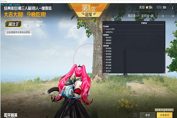 阿里狐CF辅助软件效果